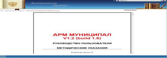 http://*****/file.php/1/opis/image009.jpg