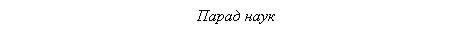�������: