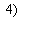 �������: 4)
