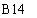 �������: B14