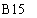 �������: B15