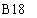 �������: B18