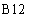 �������: �12