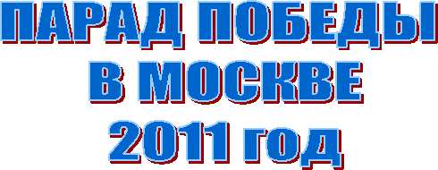 ����� ������ 

� ������

2011 ���

