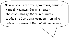 ����������� ������������� �������: ����� ����� ��� ��� ���������, ������� � ����? ������� ��� ��� ������ ��������? ��� �� XV ���� � ������ ������ �� ���� ������ ����������! � ������ �� �������! �������� ���������, ��� ����� ���� ������� ����!
