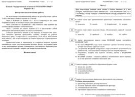 E:\Презентации\2008\13-14 марта\RUS_01_2007.png