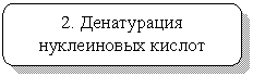 Скругленный