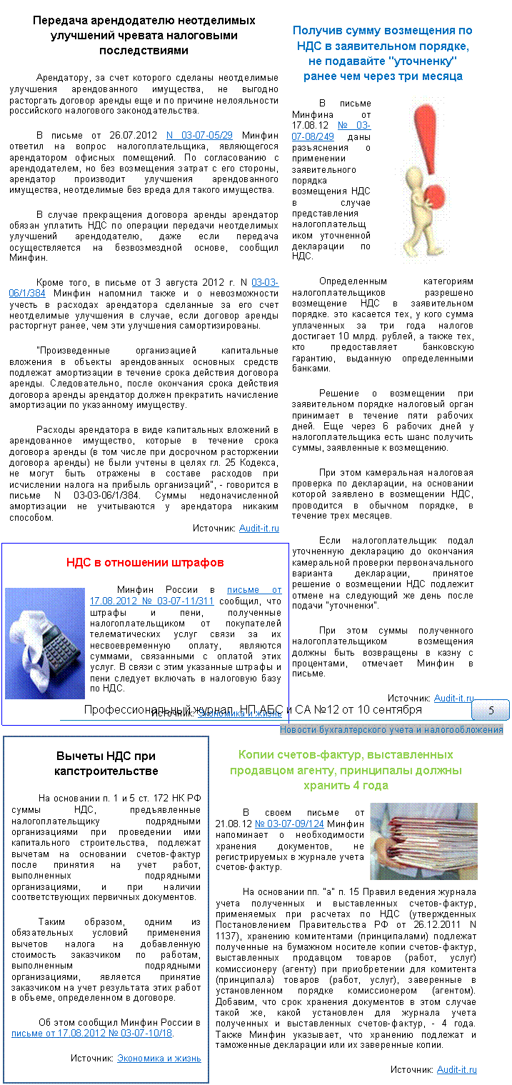 ��������: http://im8-tub-ua.yandex.net/i?id=2-72,��������: http://im6-tub-ua.yandex.net/i?id=5-72