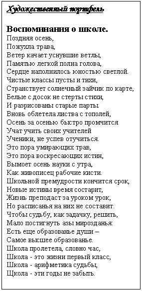 �������:
