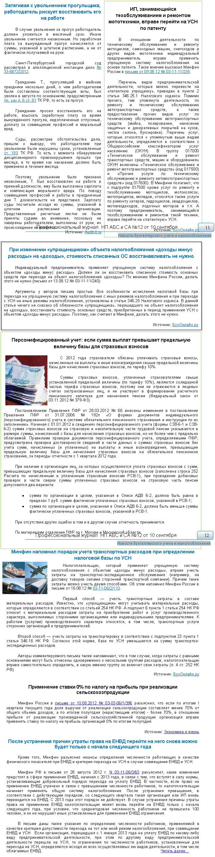 ��������: http://im5-tub-ua.yandex.net/i?id=7-72,��������: http://im8-tub-ua.yandex.net/i?id=6-72