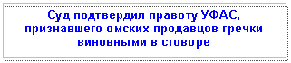 �������: ��� ���������� ������� ����, ����������� ������ ��������� ������ ��������� � �������



