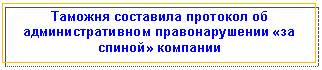 �������: ������� ��������� �������� �� <a title=