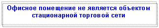 �������: ������� ��������� �� �������� �������� ������������ �������� ����



