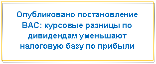 �������: ������������ ������������� ���: <a title=