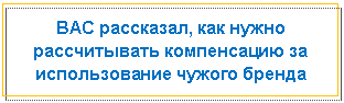 �������: ��� ���������, ��� ����� ������������ ����������� �� ������������� ������ ������



