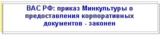 �������: ��� ��: ������ ����������� � �������������� ������������� ���������� - �������



