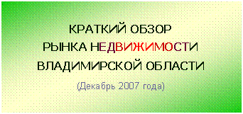 �������: ������� ����� 

����� ������������ 

������������ �������

(������� 2007 ����)







