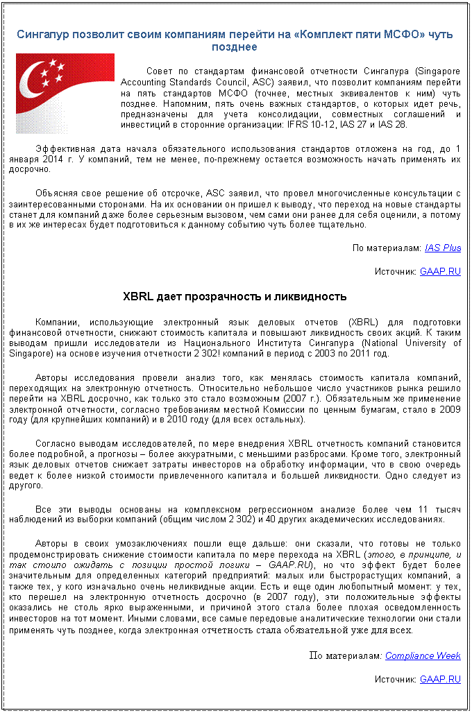 ��������: http://*****/upload/support/Singapore_Flag2.jpg
