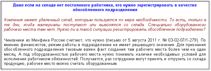�������: ���� ���� �� ������ ��� ����������� ���������, ��� ����� ���������������� � �������� ������������� �������������

�������� ����� ��������� �����, ������� ���������� �� ���� �������������. �� ����, ������ � �� ���, ����� ��������� ��������� ��� ��������� �� ������. ���������� �������������� �������� ����� ��� ���. ����� �� � ����� �������� �������������� ������������ ������������?

��������� �� ������� ������ �������, ��� ����� (������ �� <a title=