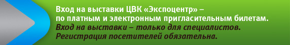 Описание: http://*****/common/img/uploaded/main/ica/expo_free_mini.jpg