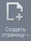 http://*****/images/content_manager/controls/public_section/hermitage/add_page_95_new.png