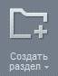 http://*****/images/content_manager/controls/public_section/hermitage/add_section_95_new.png