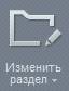 http://*****/images/content_manager/controls/public_section/hermitage/edit_section_95_new.png