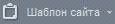 http://*****/images/content_manager/controls/public_section/hermitage/tamplate_95_new.png