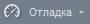 http://*****/images/content_manager/controls/public_section/hermitage/otladka_11.png