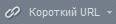 http://*****/images/content_manager/controls/public_section/hermitage/short_url_95_new.png
