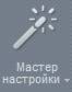 http://*****/images/content_manager/controls/public_section/hermitage/wizard_11.png