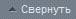 http://*****/images/content_manager/controls/public_section/hermitage/hide_95_new.png