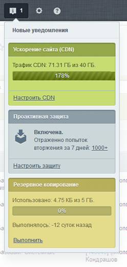 http://*****/images/content_manager/controls/public_section/hermitage/notification_11.png