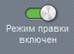 http://*****/images/content_manager/controls/public_section/hermitage/edit_mode_95_new.png