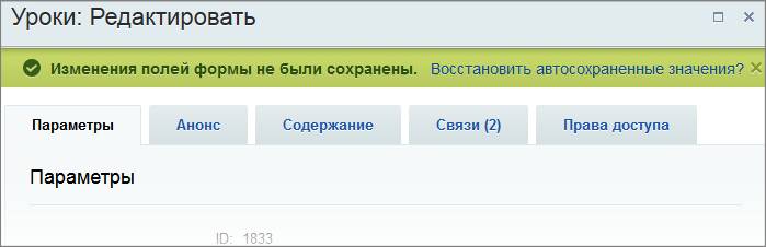 http://*****/images/content_manager/controls/public_section/hermitage/autosave_2_11.png