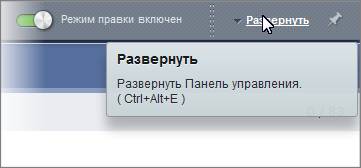 http://*****/images/content_manager/controls/public_section/hermitage/hot_keys_3.png