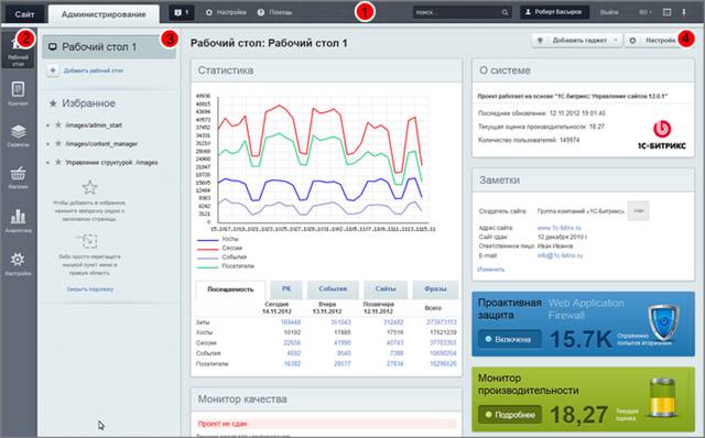http://*****/images/content_manager/controls/administrative_section/bsm_admin_area_11.png