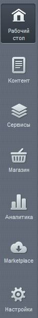 http://*****/images/content_manager/controls/administrative_section/admin_panel_menu_11.png