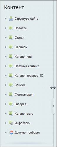 http://*****/images/content_manager/controls/administrative_section/content_menu_11.png