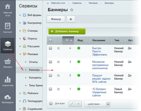 http://*****/images/content_manager/controls/administrative_section/banners__11.png