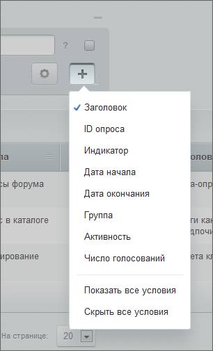 http://*****/images/content_manager/controls/administrative_section/add_condition_11.png
