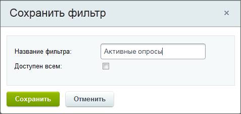 http://*****/images/content_manager/controls/administrative_section/add_filter_11.png