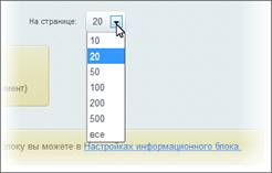 http://*****/images/content_manager/controls/administrative_section/elevents_wiev_11.png