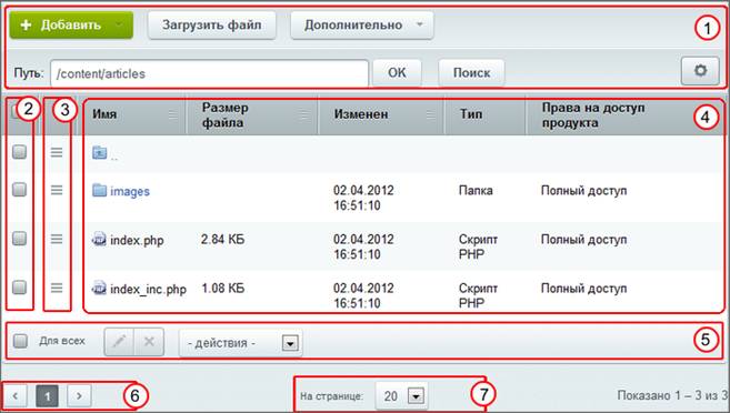 http://*****/images/content_manager/controls/administrative_section/List_elements_11.png