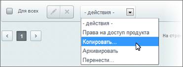 http://*****/images/content_manager/controls/administrative_section/action_bar_11.png