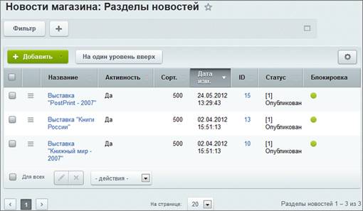 http://*****/images/content_manager/examples/tasks/news_list_11.png