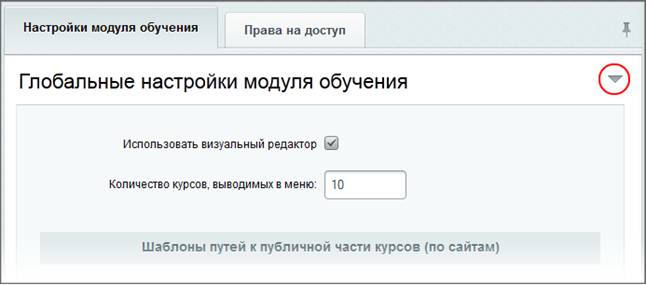 http://*****/images/content_manager/controls/administrative_section/tab_area_expand_11.png