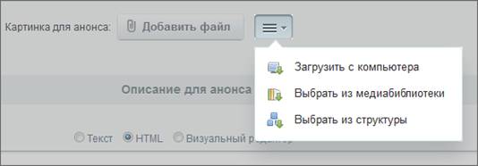 http://*****/images/content_manager/controls/administrative_section/add_image.png