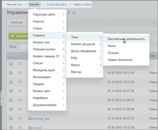http://*****/images/content_manager/controls/administrative_section/quick_navigation_11.png