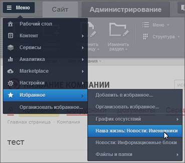 http://*****/images/content_manager/controls/administrative_section/izbr_11.png